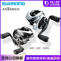 23 Новая рабочие места Antares DC Antarez Drop Wheel Goale для флагмана Antrez Luyan