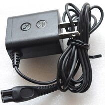 Original Philips S5075 S5077 S5078 S5079 electric shaver Charger power cord