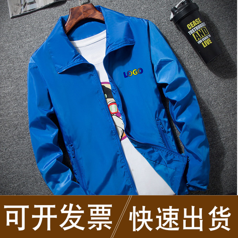 Custom spring and autumn advertising trench coat solid color standing foreman uniform work clothes Group work clothes large size LOGO embroidery printing