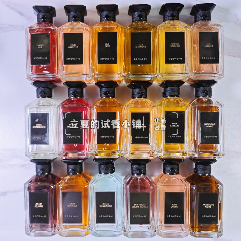【Collection】Coffee Iris Night Orange Blossom White Angelica Turkish Rose Evening Fragrance Green Vanilla Sweet Wine Cool and Refreshing 【Collection】Coffee Iris Night Orange Blossom White Angelica Turkish Rose Evening Fragrance Green Vanilla Sweet Wine Cool and Refreshing