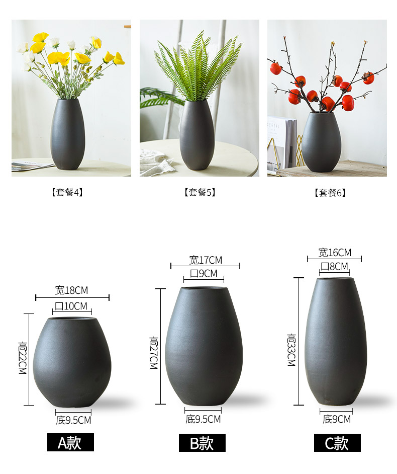 Modern Scandinavian living room decoration flower arranging dried flower simulation flower table furnishing articles pure black flower implement simple ceramic vase