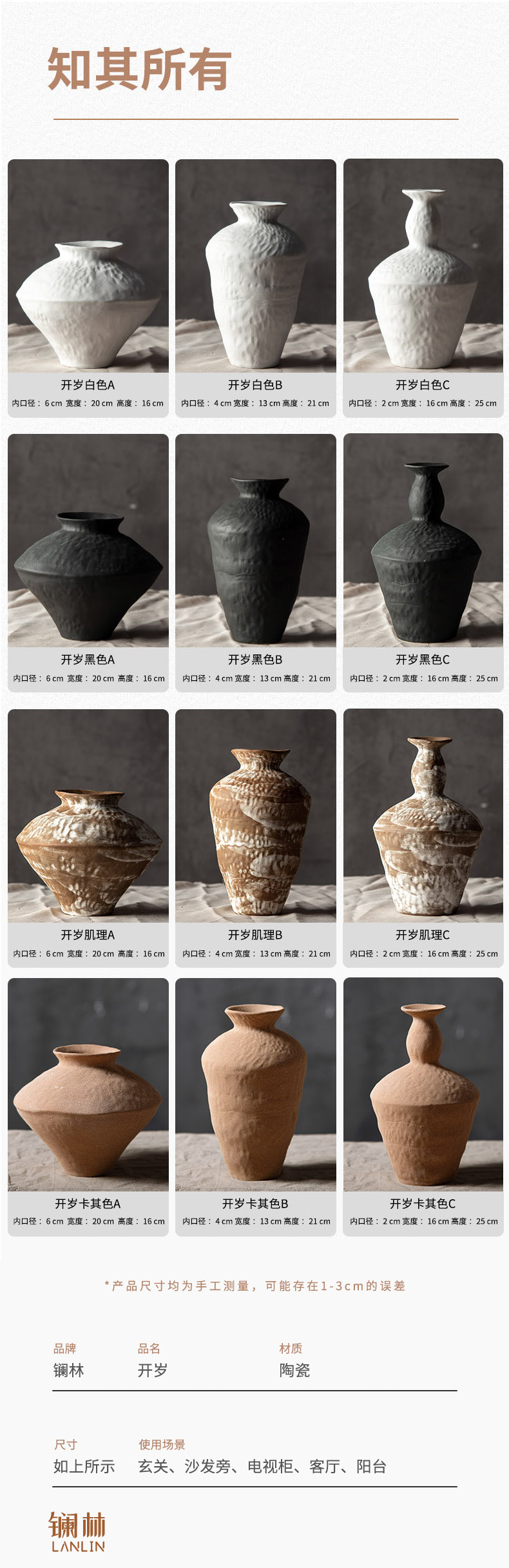 Japanese zen jingdezhen ceramic vase furnishing articles living room table flower arranging flower implement manual white floret bottle of restoring ancient ways