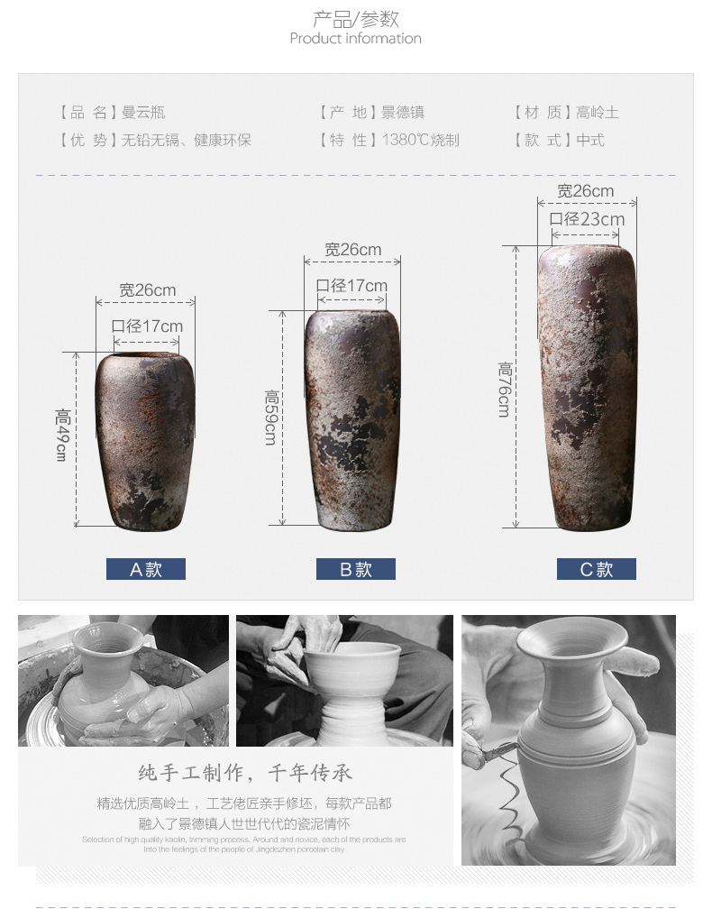 Chinese style restoring ancient ways of large vases, ceramic furnishing articles pottery sitting room hotel decoration flower arranging dried flowers thick ceramic bottle