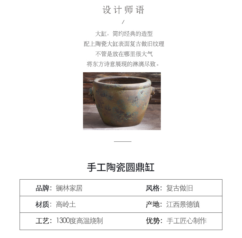 Do old restoring ancient ways of large diameter of large cylinder aquarium courtyard garden ceramic cylinder coarse pottery garden furnishing articles tank to plant trees