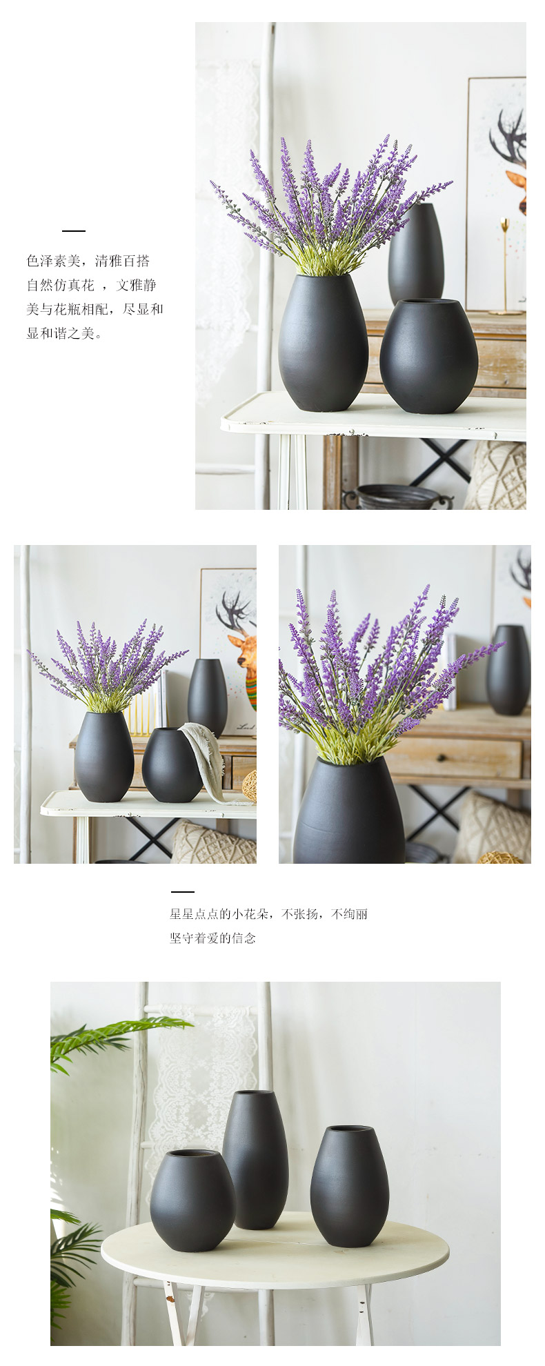 Modern Scandinavian living room decoration flower arranging dried flower simulation flower table furnishing articles pure black flower implement simple ceramic vase