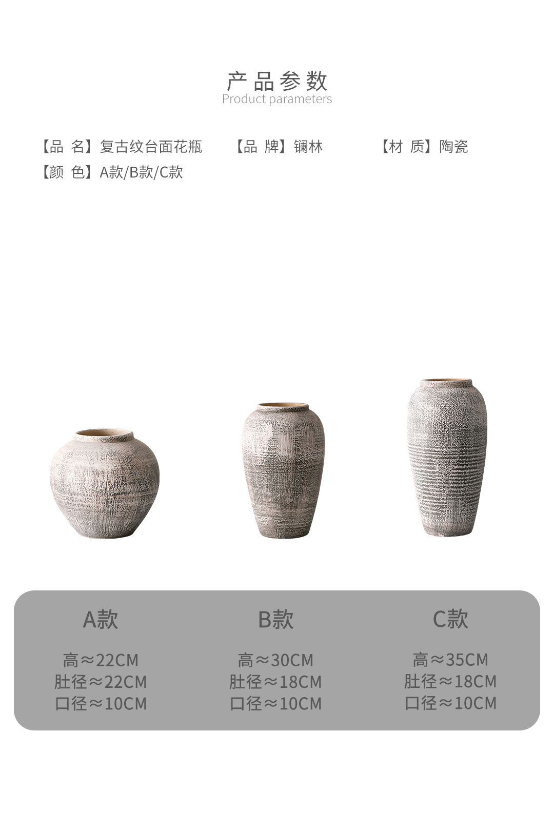 Vase restoring ancient ways is contracted and I flower arranging dried flower flower implement home decoration Nordic sitting room place flower POTS table