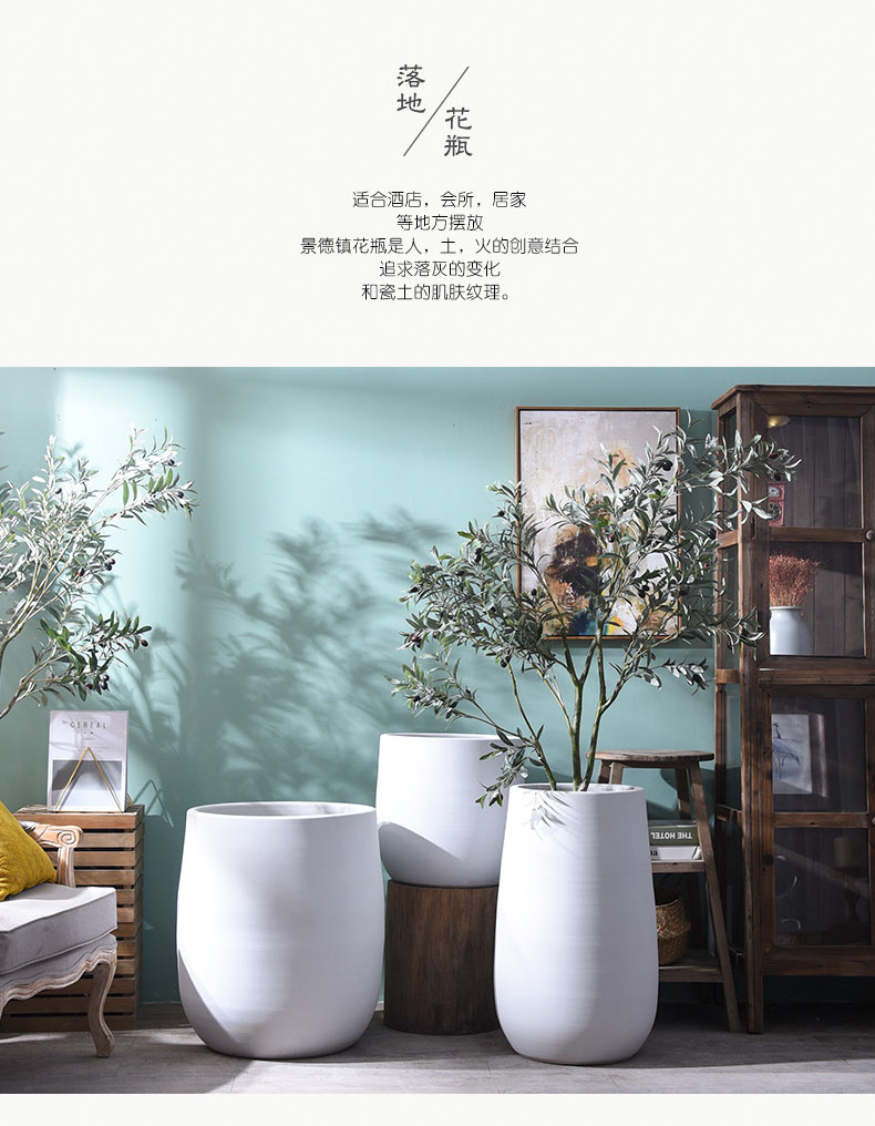 Nordic ceramic flower pot large landing clearance jingdezhen green plant furnishing articles contracted sitting room creative white vase cylinder