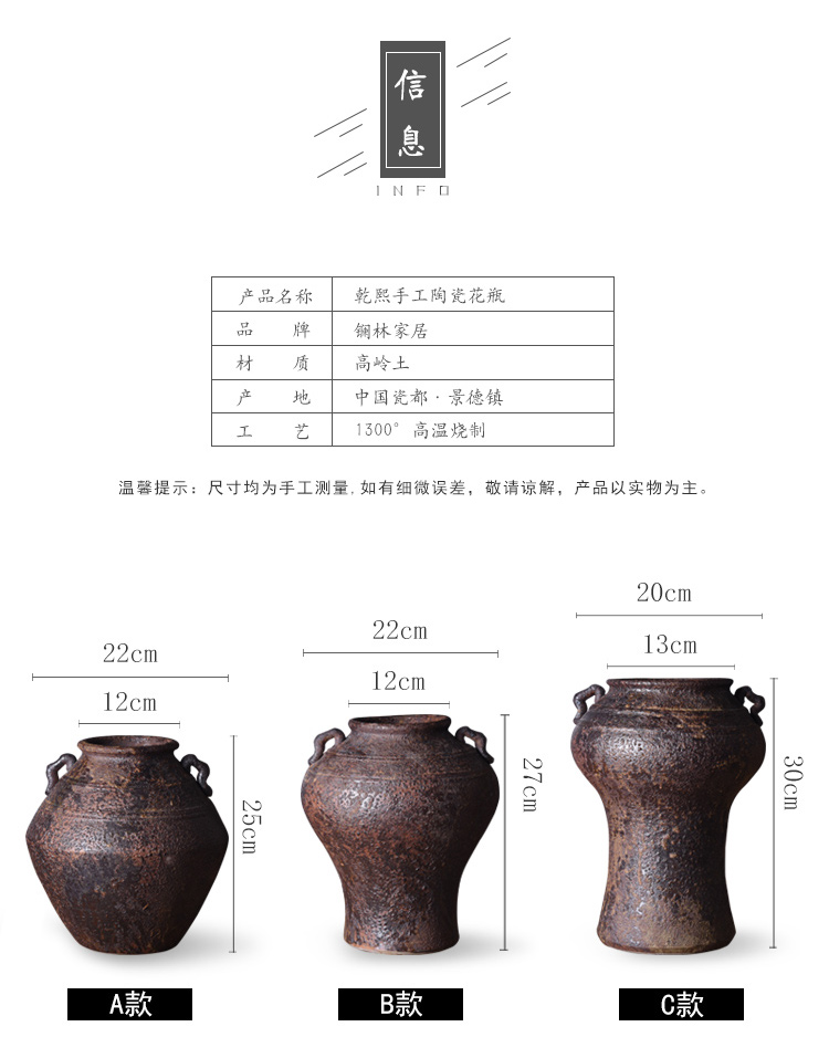 Jingdezhen manual coarse do old archaize unearthed some ceramic jar jar may flower flower vases, flower pot home stay facility to restore ancient ways