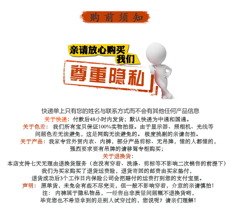 Slip jeunesse sexy en coton - Ref 653069 Image 8