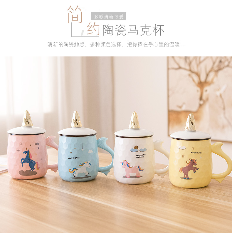 Cartoon mark cup with cover teaspoons of ceramic cups to ultimately responds the cup coffee cup for men and women move a birthday present