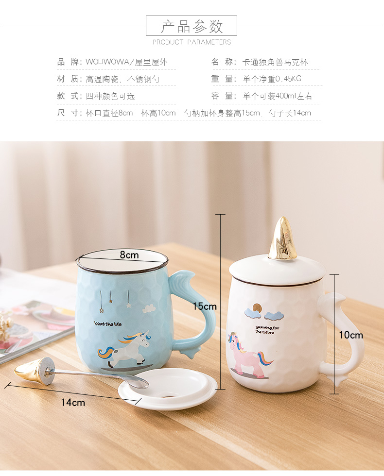 Cartoon mark cup with cover teaspoons of ceramic cups to ultimately responds the cup coffee cup for men and women move a birthday present
