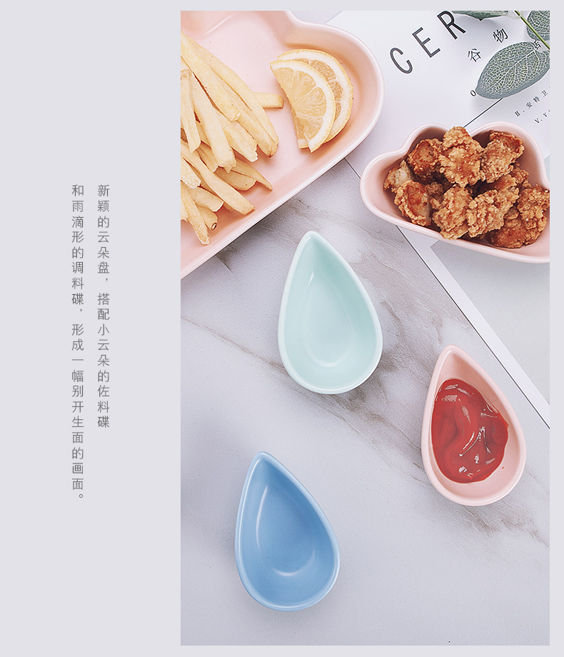 Sauce dish flavor dish barbecue meat hot pot dip dish of salad Sauce vinegar dish of soy Sauce dish ceramic small plate plate