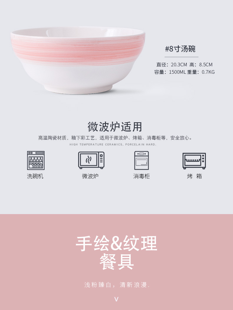 Small household fresh Nordic ceramic tableware ins wind plate dishes of rice bowl of the big bowl mercifully rainbow such as always to eat your job