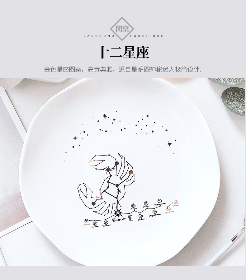 The zodiac steak plate plate household ceramics tableware Nordic plates breakfast tray was shing new western food dishes