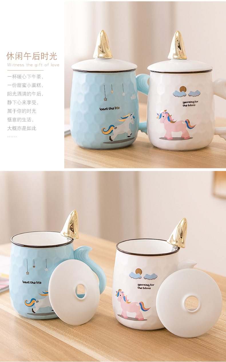 Cartoon mark cup with cover teaspoons of ceramic cups to ultimately responds the cup coffee cup for men and women move a birthday present