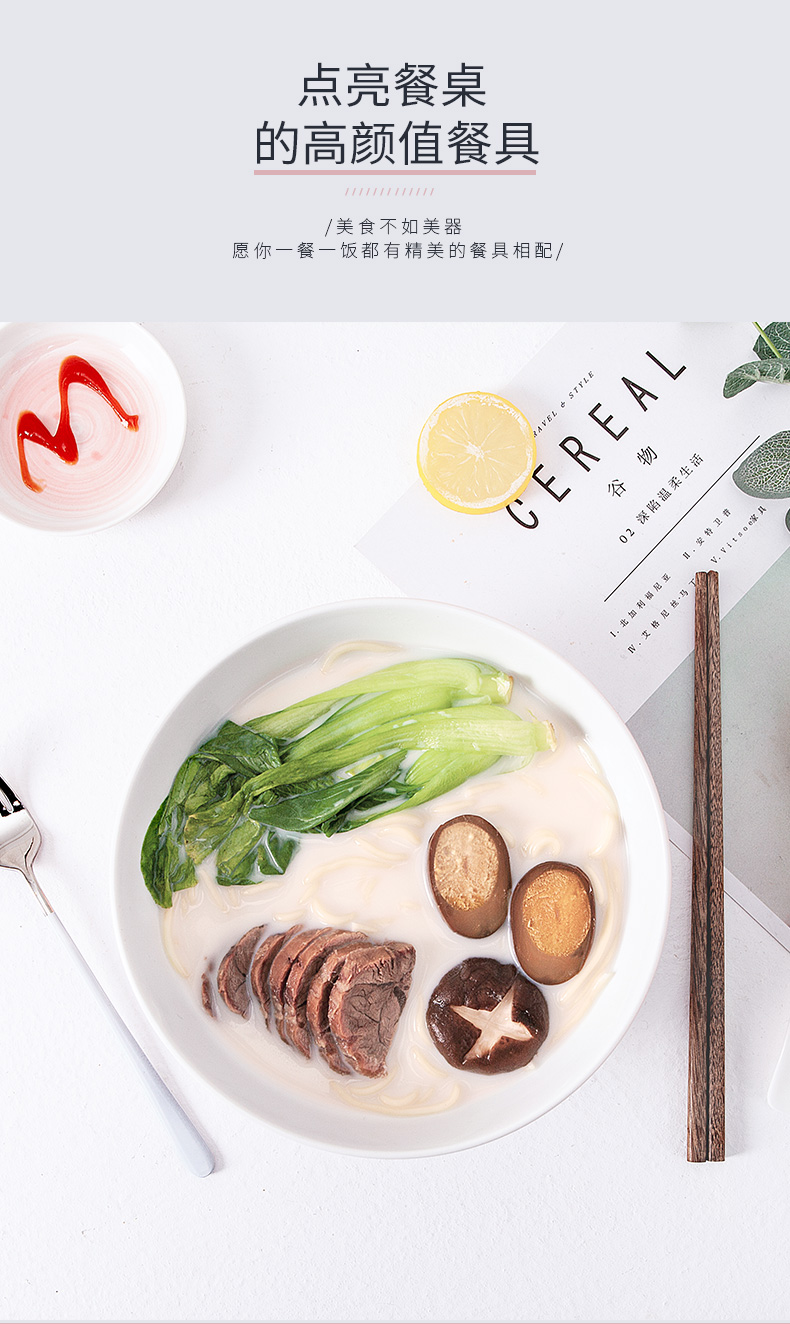 Small household fresh Nordic ceramic tableware ins wind plate dishes of rice bowl of the big bowl mercifully rainbow such as always to eat your job