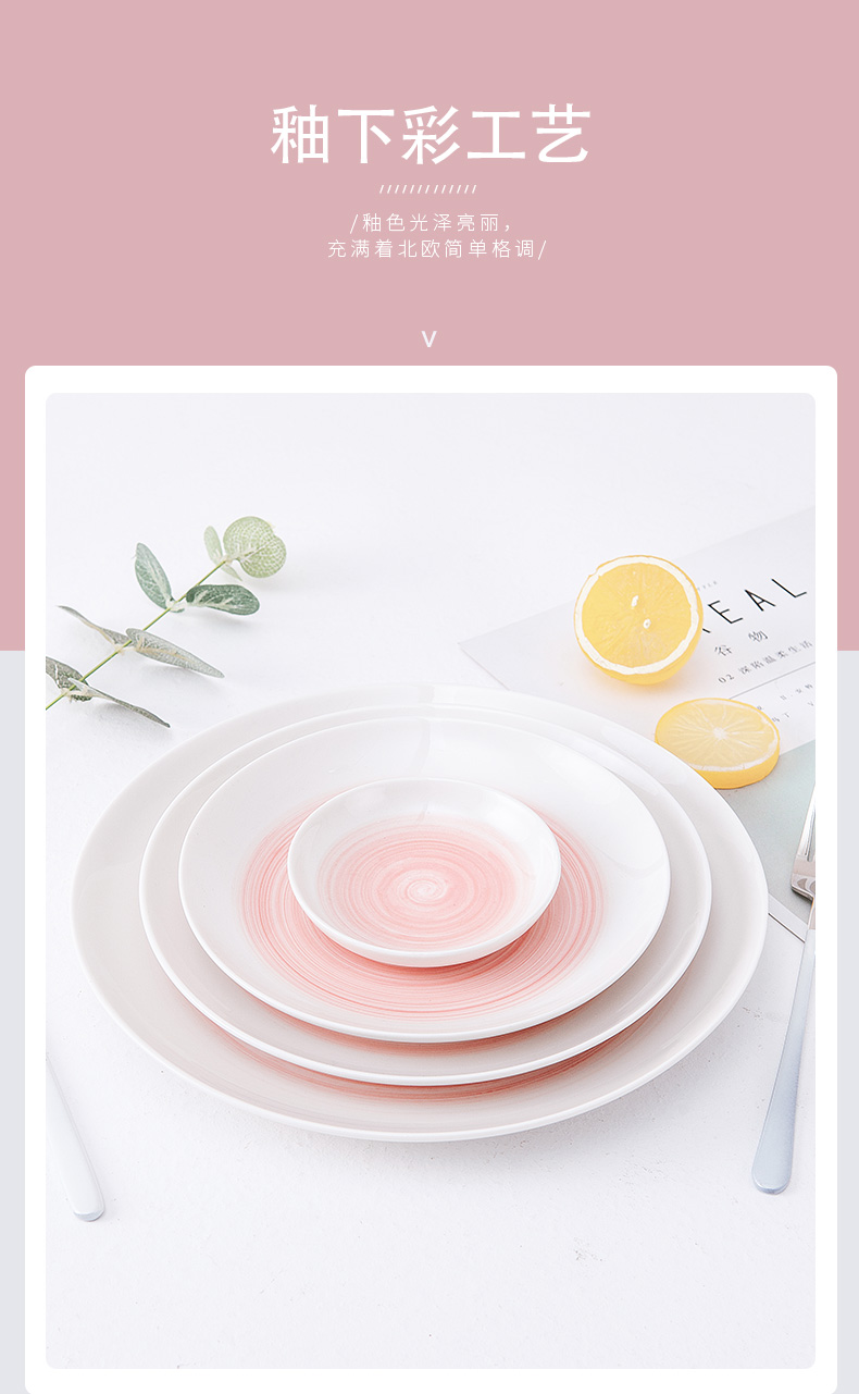 Plate ins tableware small and pure and fresh wind sheng new flat ceramic Plate fish Plate Plate LIDS, household breakfast tray