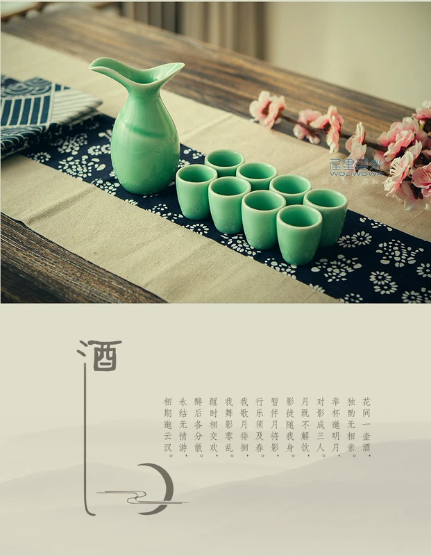 Sáng tạo Trung Quốc Qingyun Chai rượu Bộ rượu vang cổ Celadon Rượu thủy tinh gốm Bình rượu vàng uống thủy tinh - Rượu vang