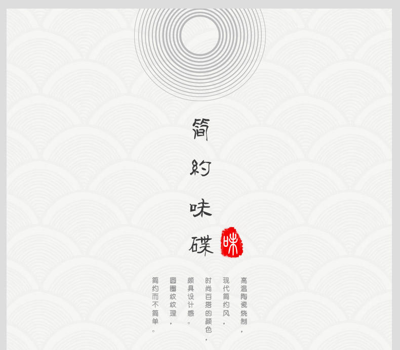 Restaurant ceramic flavor dishes home hot pot dip seasoning sauce dish dish circular vinegar dish snacks side dish