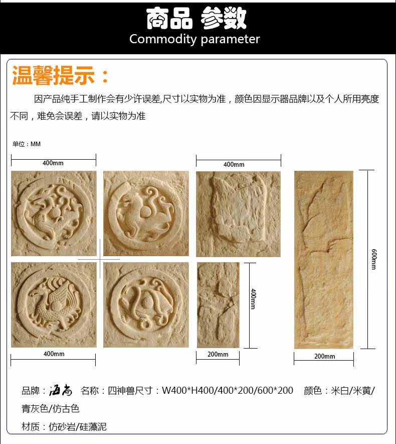 Четыре деталя Бога зверя page_06.jpg