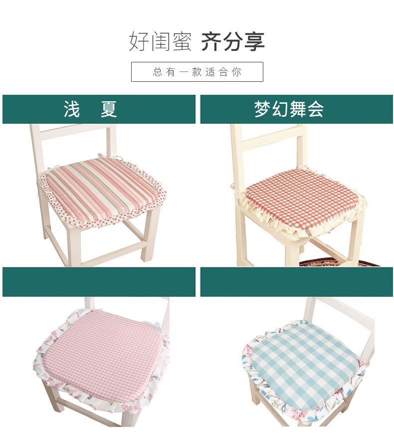 ghế ăn đệm mùa hè thở rửa đệm ghế đệm đệm dinette đệm mông pad đệm văn phòng - Ghế đệm / đệm Sofa ghế đệm ngồi