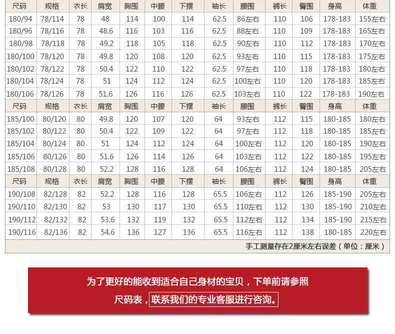 5合1詳情頁_18.jpg