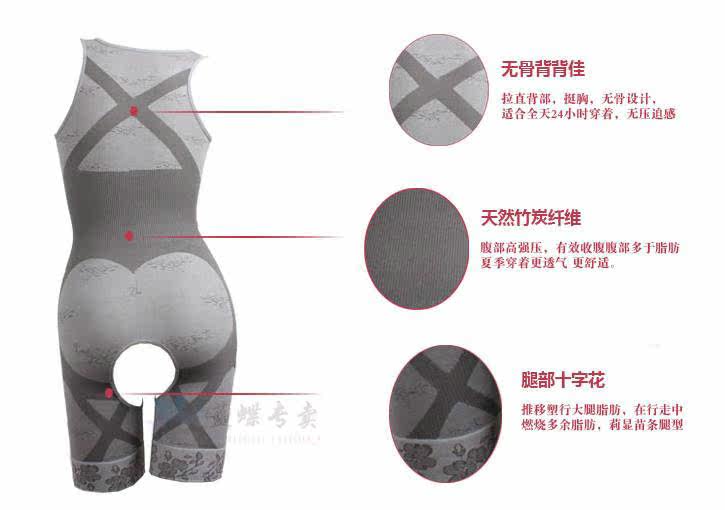 Sous-vêtement minceur simple en nylon - Ref 710120 Image 10