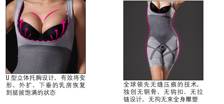 Sous-vêtement minceur simple en nylon - Ref 710120 Image 19