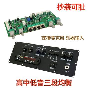 2399 Karaoke Delay Reverb Board Outdoor Speaker Instrument Saxophone Microphone Preamplifier Tuning Amplifier