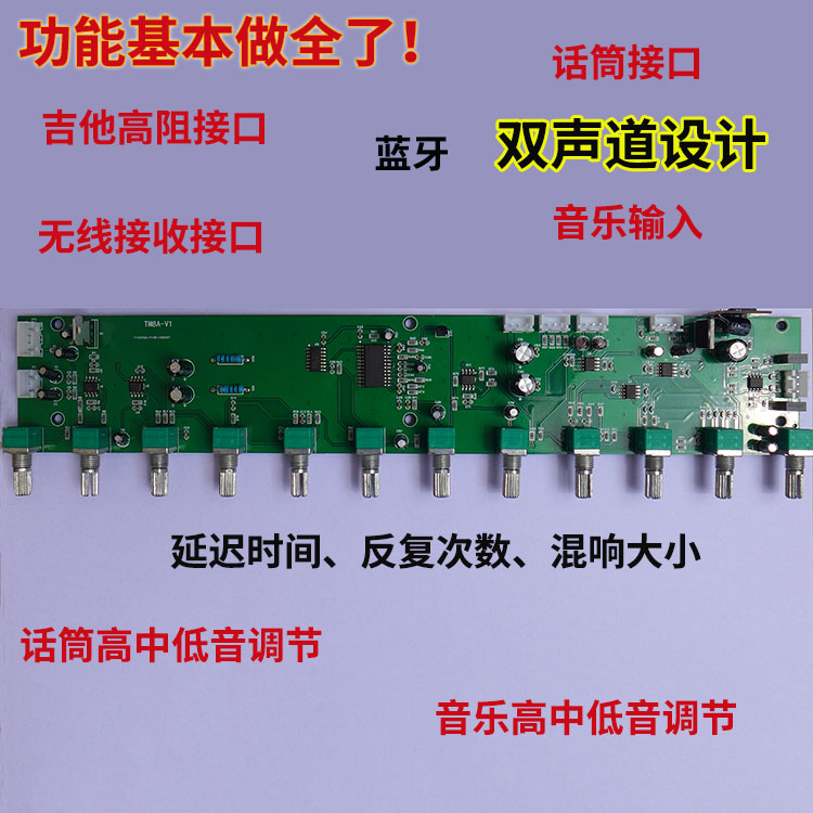 m65831 karaoke reverb board square dance sells singing speaker guitar sound front stage board high school bass adjustment