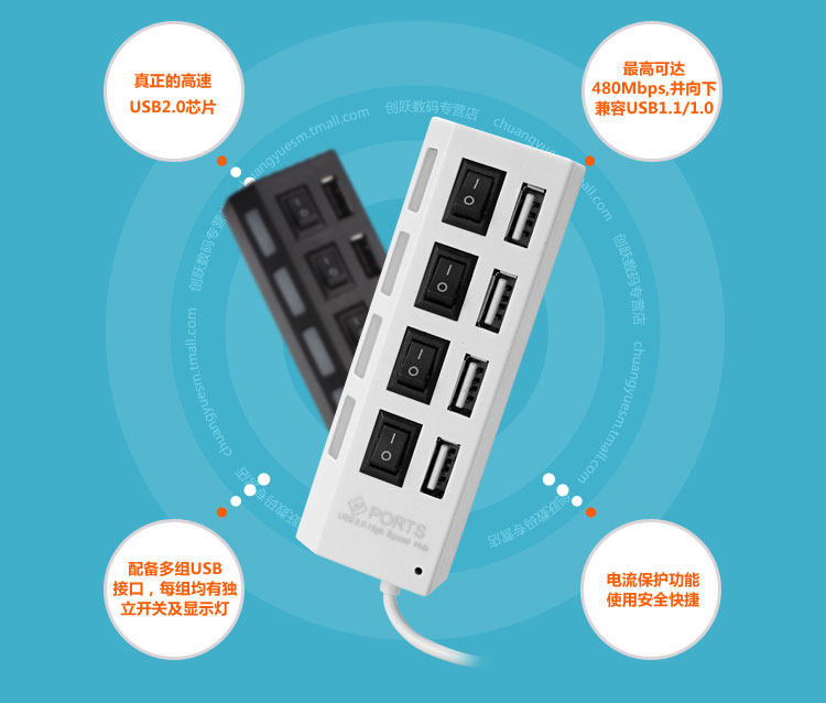 Hub USB - Ref 363718 Image 10