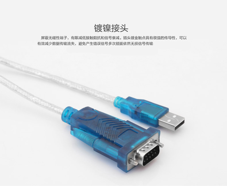Concentrateur USB - Ref 373150 Image 9