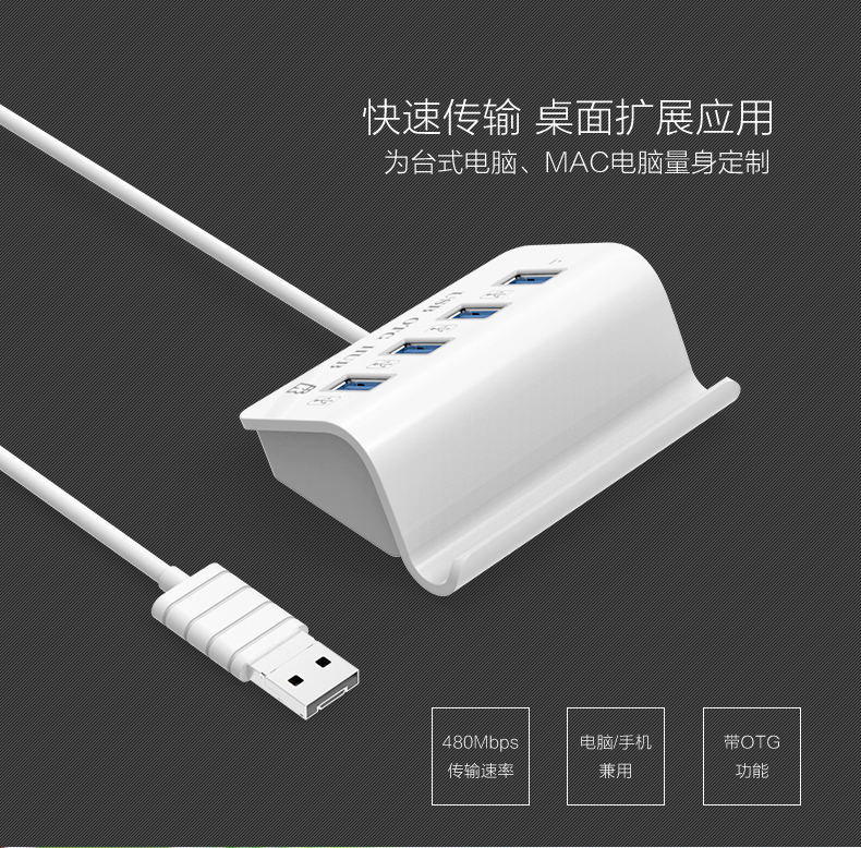 Hub USB - Ref 364114 Image 5