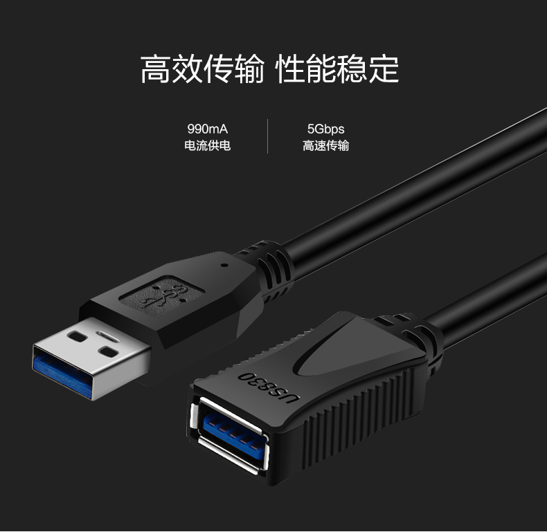 Fu Rui cáp mở rộng USB với cáp dữ liệu bàn phím chuột nữ U-máy tính mở rộng USB3.0 1 m 3 m - USB Aaccessories quạt sạc mini