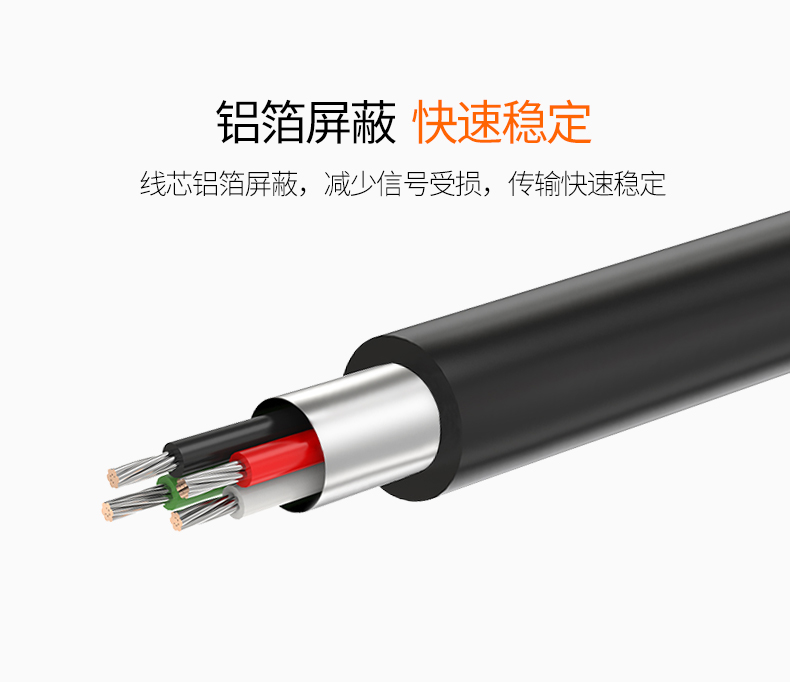 USB mở rộng dây dữ liệu kết nối máy tính bàn phím nam và nữ 1,5 m điện thoại di động sạc TV u đĩa dài dòng - TV tivi giá rẻ dưới 2 triệu