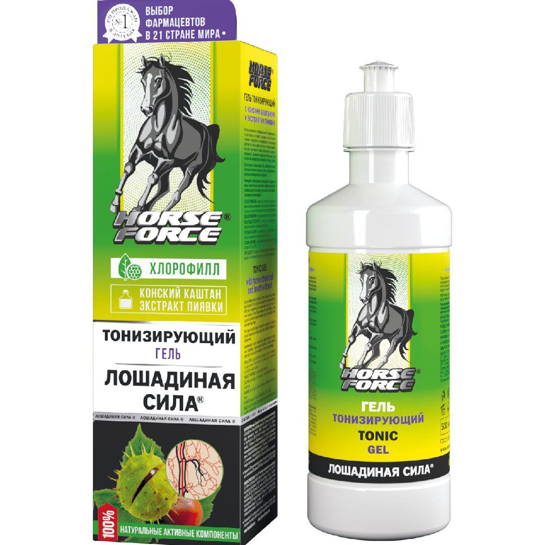 Russian green horse oil horse force horse chestnut leech vein twisting cream restores blood vessel wall elasticity