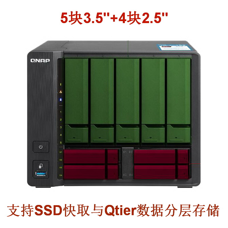 SFQNAP QNAP TS-963N Enterprise class 9-disk 5GbE network port NAS Network Storage Private Cloud