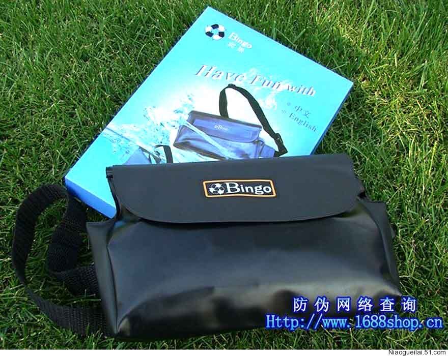 Sac de sport - Ref 17095 Image 8