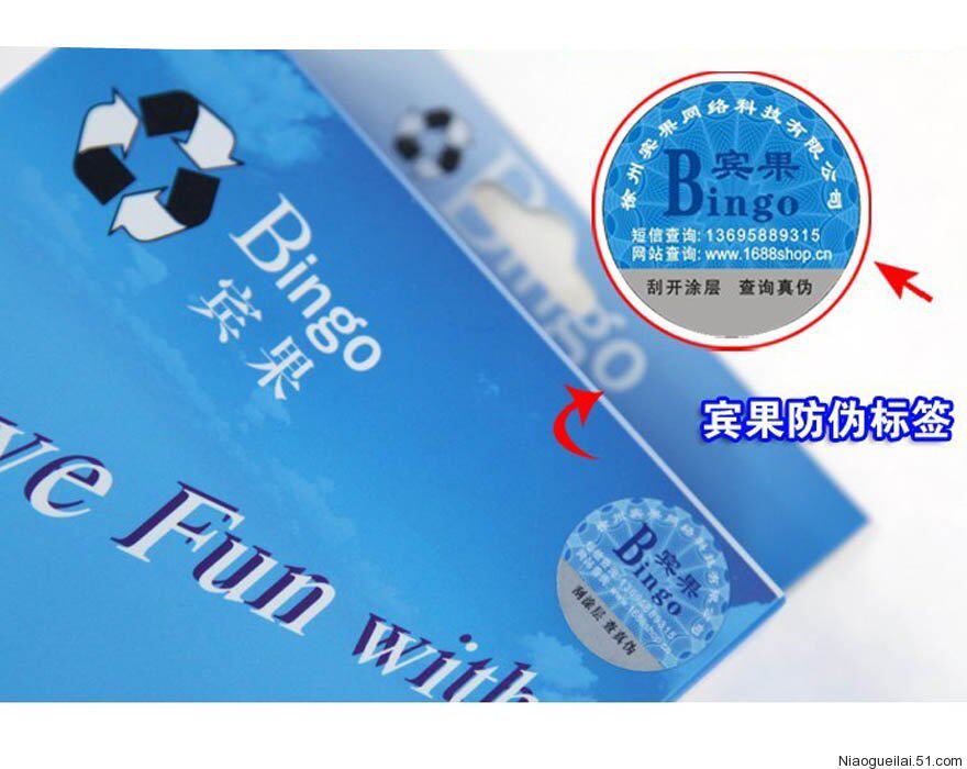 Sac de sport - Ref 17108 Image 21