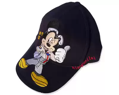 Cartoon children's baseball cap sun visor outdoor cap sun visor sunscreen cap boy boy A4-124#