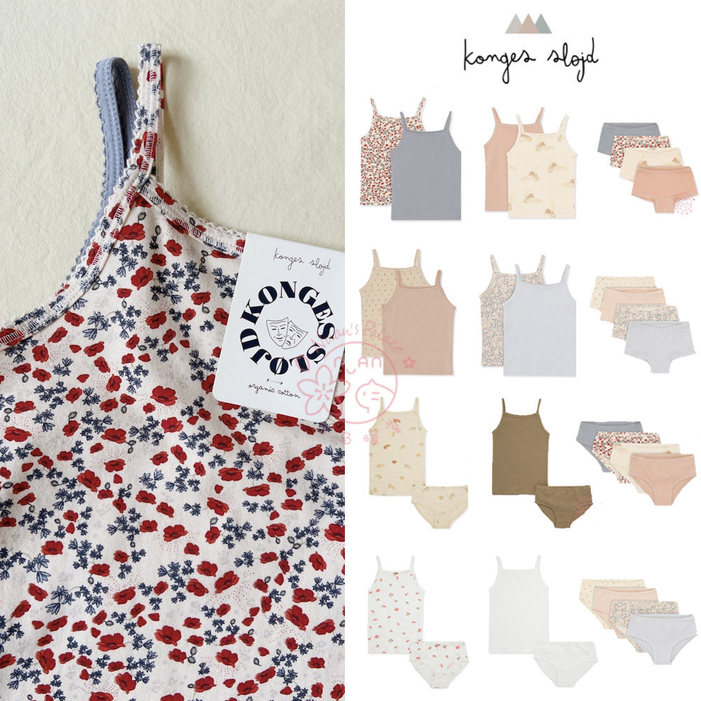 There are new colors of Sima Warm Hall Konges Slojd 22SS children with debris hanging with vest underwear suit