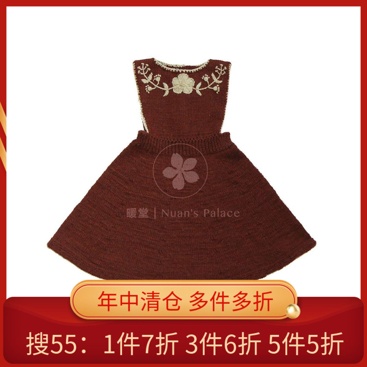 Spot KALINKA HAND KNITTED EMBROIDERED WOOL SKIRT SLEEVELESS CUTE SWEET BABY CHILDREN 55