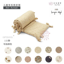 SS21 new color spot Danish konges slojd infant bed circumference breathable cherry lemon floral thin section