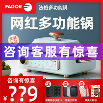 fagor Fage multifunctional cooking pot hot pot electric grill Net red electric barbecue cooking steak pot home