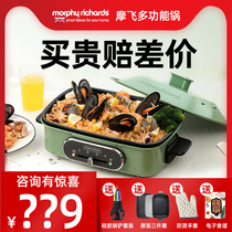 British Mofei multi-function pot cooking pot electric barbecue pot steam hot pot barbecue home electric stew pot Net red pot