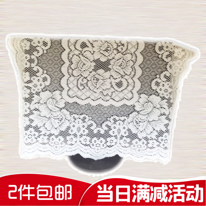 Dustproof cloth for desktop cover computer 19 inches l7 inch fabric three-dimensional hollow plum blossom beige lace scarf - Taobao