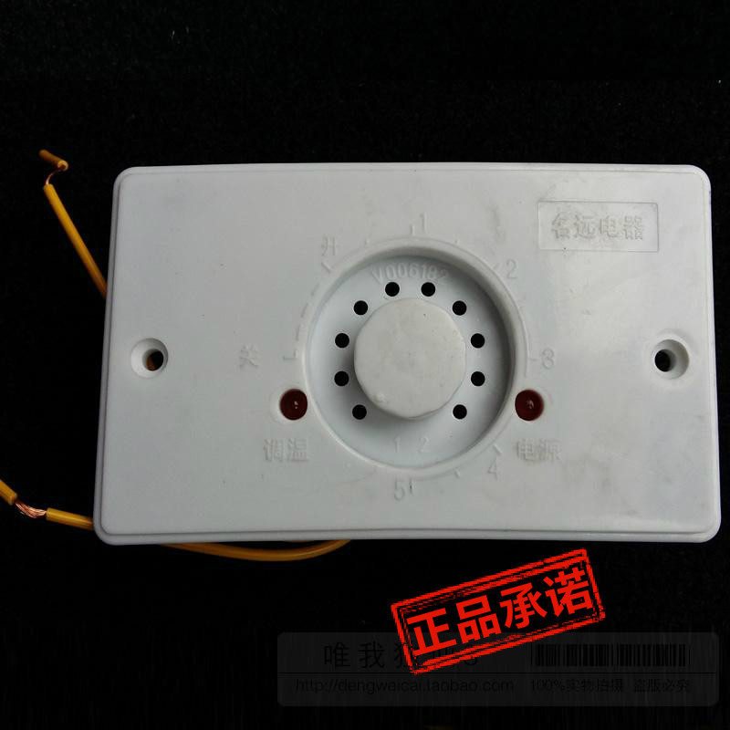 Fire barrel rectangular regulator heater accessories oval switch light heating tube thermostat factory direct sales