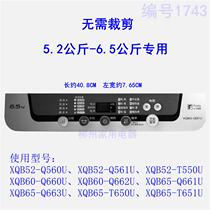 Panasonic washing machine XQB60-Q660U XQB60-Q662U button panel face sticker computer board waterproof film