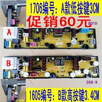 Duckling XQB35-8010 Washing Machine XQB35-1810 XQB50-618A XQB40-118A Computer Board One