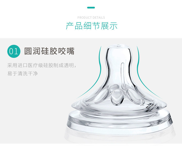 Соска 适配飞利浦新安怡宽口奶瓶奶嘴原生顺畅仿母乳实感硅胶奶嘴2只装 Ka wow baby